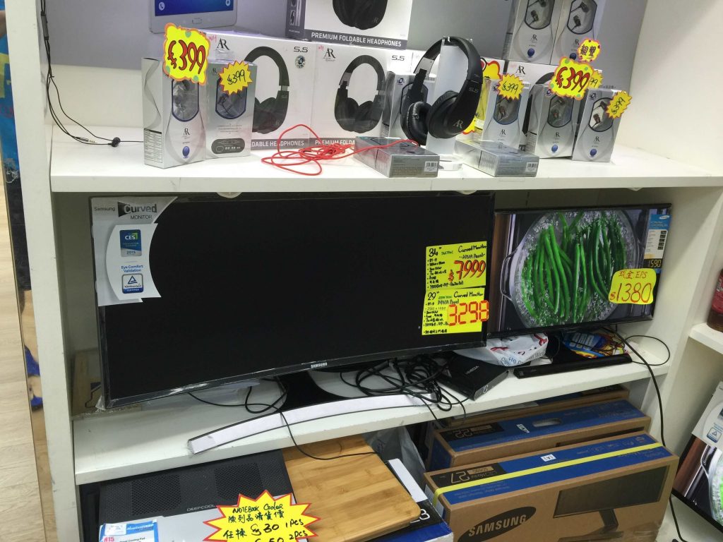 electronics_HK - 1