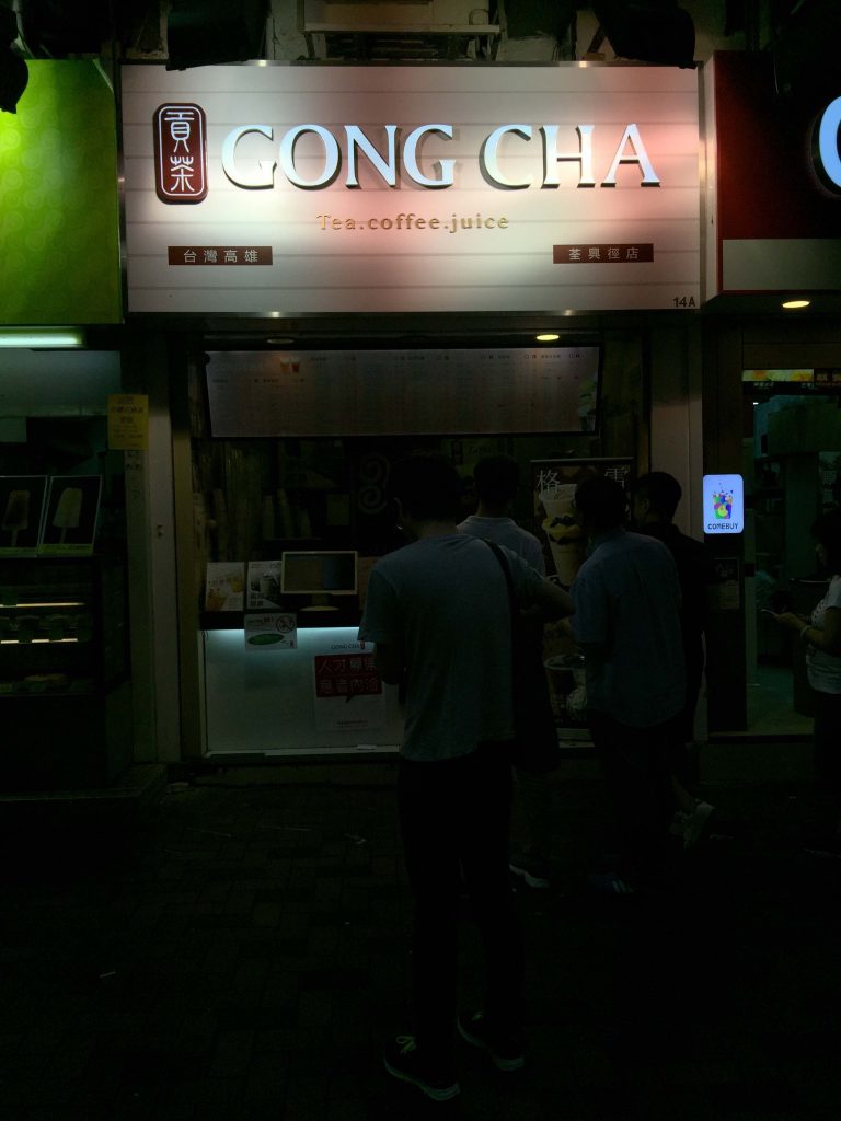 gong_cha - 1