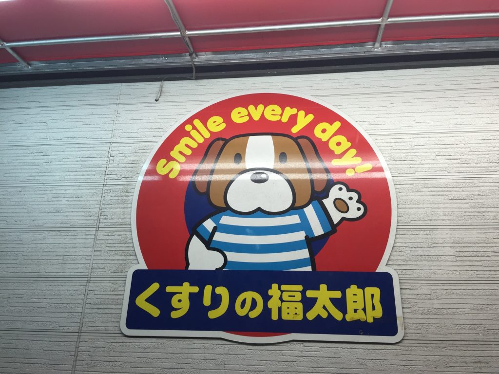 One Month In Japan One Month In Japan